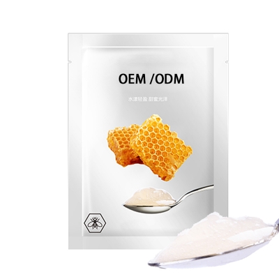 广州派莎化妆品_广州源头OEM加工贴牌 补水保湿面膜OEM