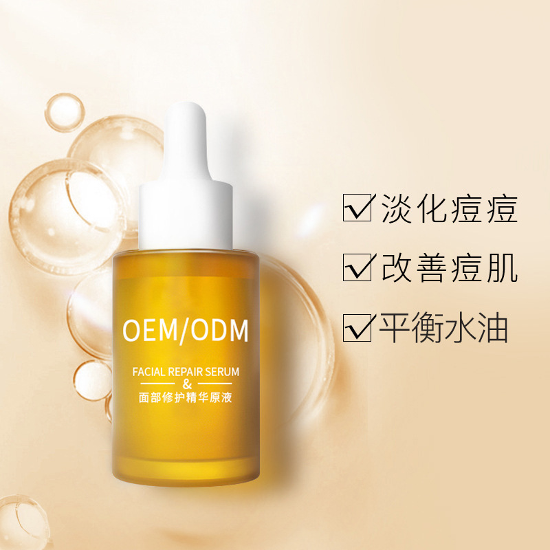 广州派莎化妆品_祛痘精华原液OEM