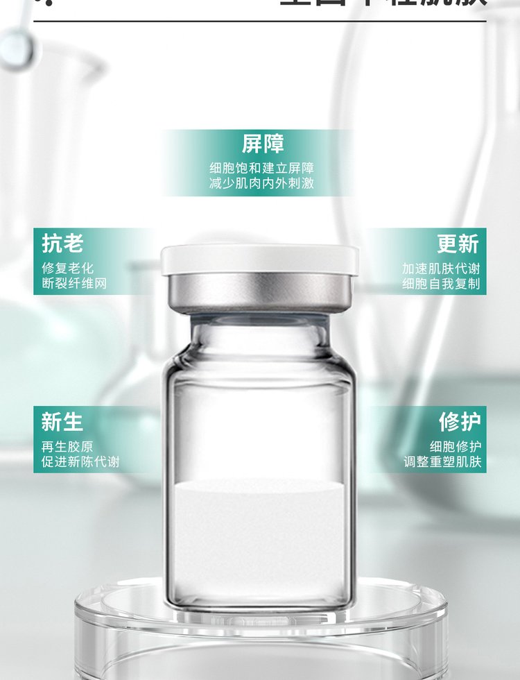 广州派莎化妆品_Ⅲ型胶原蛋白OEM 轻yi美 激活胶原蛋白再生