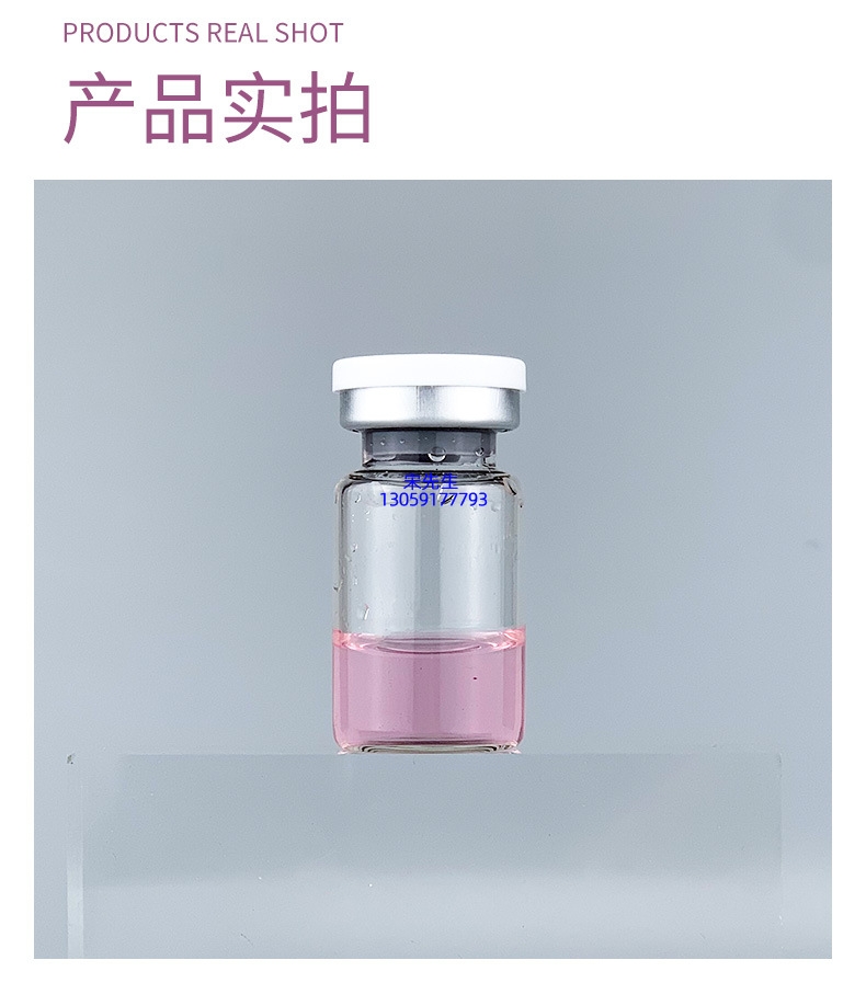 广州派莎化妆品_水光补水保湿玻色因紧致原液安瓶提拉抗衰老补水面部水光导入精华液美容院套盒