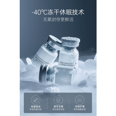 广州派莎化妆品_Ⅲ型胶原蛋白填充