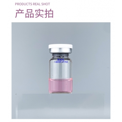 广州派莎化妆品_谷胱甘肽+传明酸外泌体精华_水光动能素