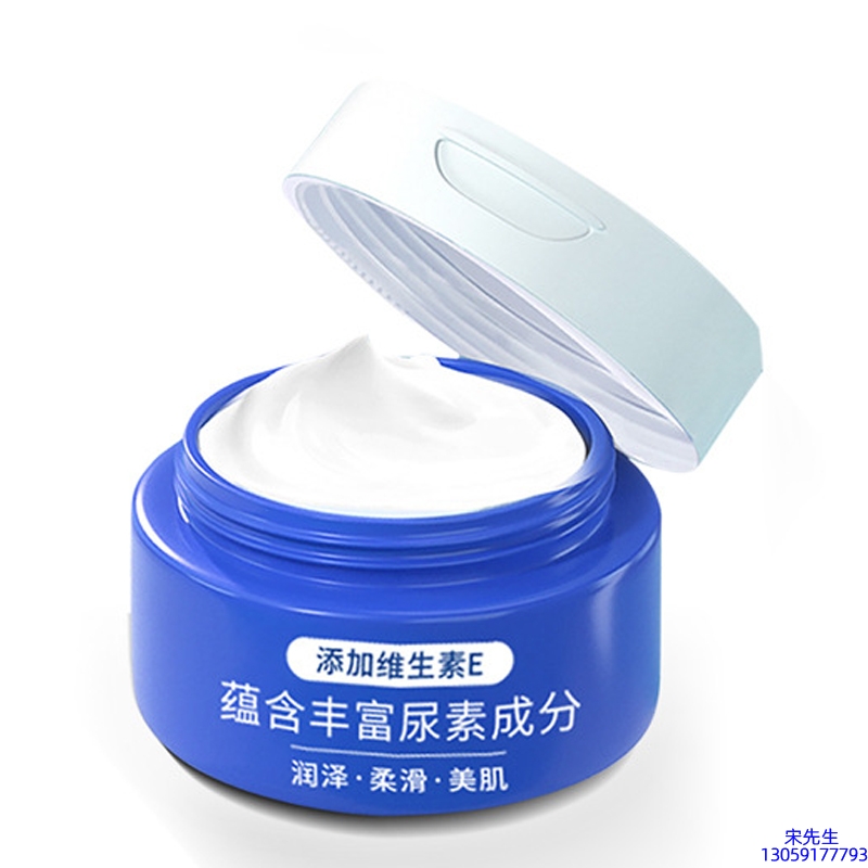 广州派莎化妆品_维E尿素霜 面部身体尿素精华霜 透明质酸维E凡士林尿素霜