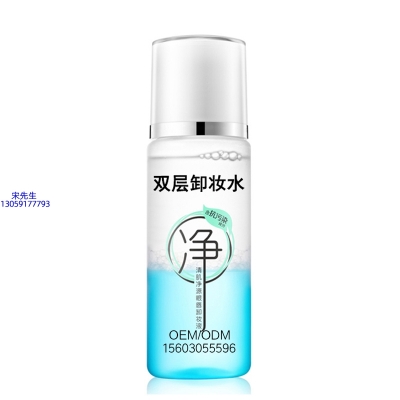 广州派莎化妆品_卸妆水 双层卸妆水 深沉清洁彩妆无残留双层水油卸妆水